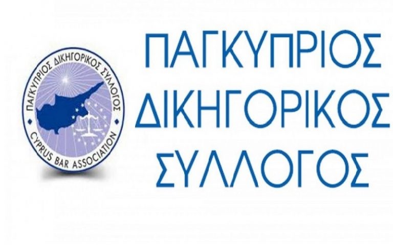 Η εκλογή Προέδρου του Παγκύπριου Δικηγορικού Συλλόγου